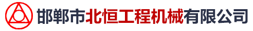 邢臺(tái)敬國(guó)機(jī)械制造有限公司